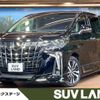 toyota alphard 2023 -TOYOTA--Alphard 3BA-AGH30W--AGH30-0453717---TOYOTA--Alphard 3BA-AGH30W--AGH30-0453717- image 1