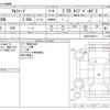 toyota alphard 2021 -TOYOTA--Alphard 3BA-AGH30W--AGH30-9036111---TOYOTA--Alphard 3BA-AGH30W--AGH30-9036111- image 3