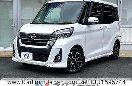 nissan dayz-roox 2017 CFJ1695744