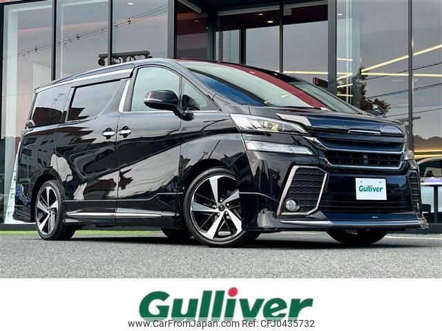 toyota vellfire 2016 -TOYOTA--Vellfire DBA-GGH30W--GGH30-0014701---TOYOTA--Vellfire DBA-GGH30W--GGH30-0014701- image 1