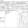 honda freed-spike 2013 -HONDA 【鈴鹿 530ﾌ1018】--Freed Spike DAA-GP3--GP3-1107113---HONDA 【鈴鹿 530ﾌ1018】--Freed Spike DAA-GP3--GP3-1107113- image 3