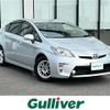 toyota prius 2013 CFJ1527119 image 1