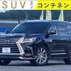 lexus lx 2015 -LEXUS--Lexus LX URJ201W--URJ201-4195456---LEXUS--Lexus LX URJ201W--URJ201-4195456- image 1