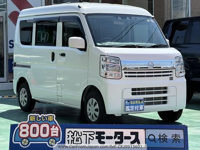 nissan nv100-clipper 2022 GOO_JP_700060017330240619039 image 1