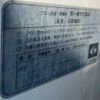mitsubishi-fuso super-great 2011 CFJ1656107 image 26
