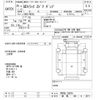 nissan diesel-ud-condor 2013 -NISSAN 【群馬 100ｾ2571】--UD PW39L-20076---NISSAN 【群馬 100ｾ2571】--UD PW39L-20076- image 3