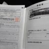 nissan note 2017 -NISSAN--Note DBA-E12--E12-546037---NISSAN--Note DBA-E12--E12-546037- image 24