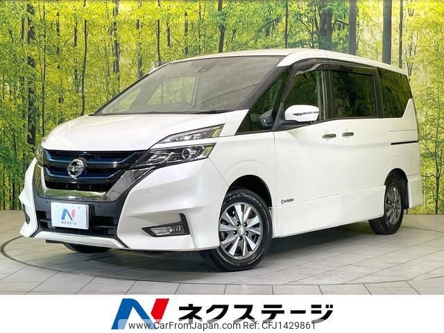 nissan serena 2018 quick_quick_HFC27_HFC27-018729 image 1
