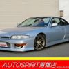 nissan silvia 1995 -NISSAN--Silvia E-S14--S14-106294---NISSAN--Silvia E-S14--S14-106294- image 1