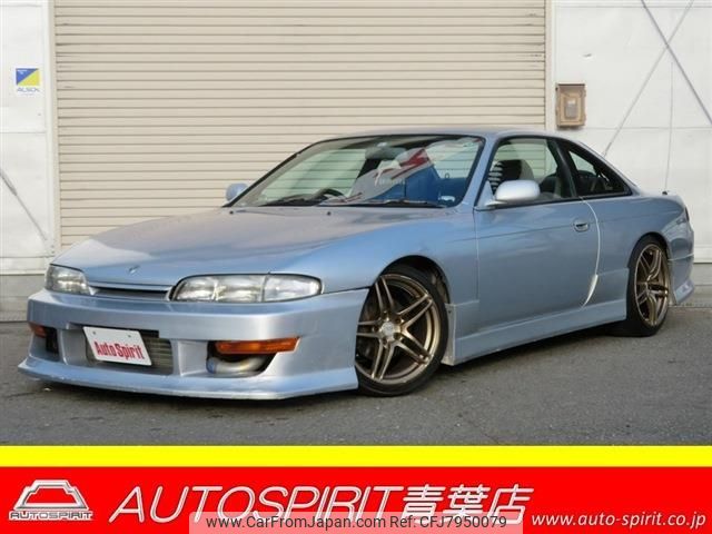 nissan silvia 1995 -NISSAN--Silvia E-S14--S14-106294---NISSAN--Silvia E-S14--S14-106294- image 1