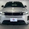 land-rover range-rover-evoque 2023 quick_quick_5BA-LZ2XA_SALZA2AX5PH206737 image 13
