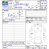 daihatsu cast 2016 -DAIHATSU--Cast LA250S--0056839---DAIHATSU--Cast LA250S--0056839- image 3