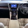 toyota alphard 2018 -TOYOTA--Alphard DBA-AGH30W--AGH30-0231304---TOYOTA--Alphard DBA-AGH30W--AGH30-0231304- image 18