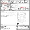 mitsubishi ek-wagon 2018 quick_quick_DBA-B11W_B11W-0510569 image 20