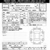 mercedes-benz ml-class 2014 CFJ1704738 image 3