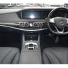 mercedes-benz s-class 2015 -MERCEDES-BENZ--Benz S Class LCA-222004--WDD2220042A227949---MERCEDES-BENZ--Benz S Class LCA-222004--WDD2220042A227949- image 10