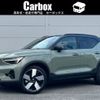 volvo xc40 2023 -VOLVO--Volvo XC40 ZAA-XE400RXCE--LYVXZEPA2RL200467---VOLVO--Volvo XC40 ZAA-XE400RXCE--LYVXZEPA2RL200467- image 1