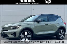 volvo xc40 2023 -VOLVO--Volvo XC40 ZAA-XE400RXCE--LYVXZEPA2RL200467---VOLVO--Volvo XC40 ZAA-XE400RXCE--LYVXZEPA2RL200467-