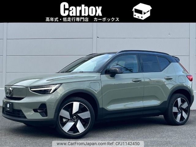 volvo xc40 2023 -VOLVO--Volvo XC40 ZAA-XE400RXCE--LYVXZEPA2RL200467---VOLVO--Volvo XC40 ZAA-XE400RXCE--LYVXZEPA2RL200467- image 1