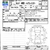 nissan serena 2013 -NISSAN--Serena FNC26--022881---NISSAN--Serena FNC26--022881- image 3