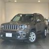 jeep renegade 2020 quick_quick_BU13_1C4BU0000KPL09952 image 1