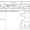 nissan leopard 1998 -NISSAN--Leopard E-JHY33--JHY33-300222---NISSAN--Leopard E-JHY33--JHY33-300222- image 3