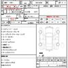 nissan dayz 2023 CFJ1764992 image 21