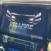 toyota vellfire 2016 -TOYOTA--Vellfire DBA-AGH30W--AGH30-0085234---TOYOTA--Vellfire DBA-AGH30W--AGH30-0085234- image 3