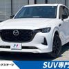 mazda mazda-others 2022 CFJ1376769 image 1