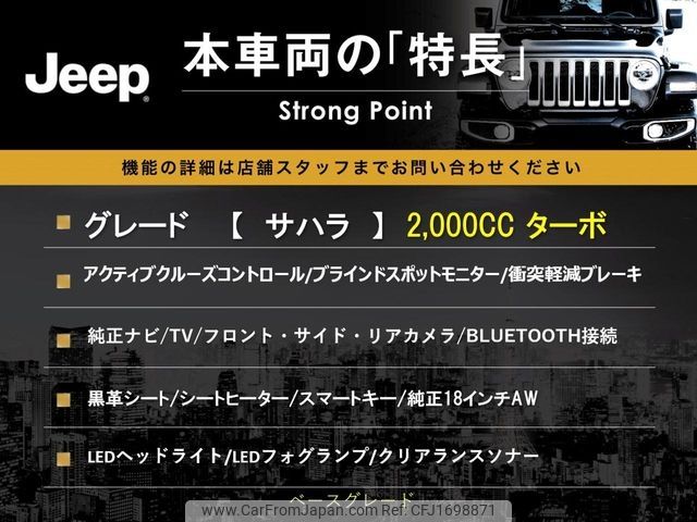 chrysler jeep-wrangler 2023 CFJ1698871 image 2