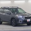 subaru forester 2020 quick_quick_5BA-SK9_SK9-033814 image 16