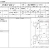honda elysion 2007 -HONDA--Elysion RR5--RR5-1003095---HONDA--Elysion RR5--RR5-1003095- image 3