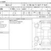 toyota alphard 2016 CFJ1541040 image 3