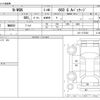 honda n-wgn 2015 -HONDA--N WGN DBA-JH1--JH1-1137922---HONDA--N WGN DBA-JH1--JH1-1137922- image 3