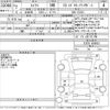 suzuki swift 2020 CFJ1457098 image 3