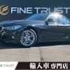 bmw 3-series 2014 -BMW--BMW 3 Series DAA-3F30--WBA3F92080F490579---BMW--BMW 3 Series DAA-3F30--WBA3F92080F490579- image 1