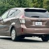 toyota prius-α 2014 CFJ1634068 image 9