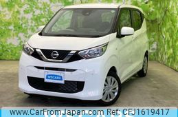 nissan dayz 2023 CFJ1619417