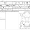 toyota rav4 2022 -TOYOTA 【姫路 331ﾈ1995】--RAV4 6BA-MXAA54--MXAA54-5031866---TOYOTA 【姫路 331ﾈ1995】--RAV4 6BA-MXAA54--MXAA54-5031866- image 3