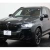 bmw x3 2021 -BMW--BMW X3 3CA-UZ7230--WBA26DN090N122900---BMW--BMW X3 3CA-UZ7230--WBA26DN090N122900- image 18