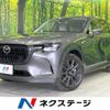 mazda mazda-others 2023 quick_quick_KH5P_KH5P-100047 image 1