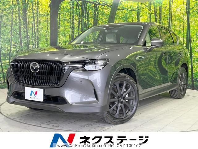 mazda mazda-others 2023 quick_quick_KH5P_KH5P-100047 image 1