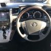 toyota vellfire 2014 -TOYOTA--Vellfire DBA-GGH20W--GGH20-8085134---TOYOTA--Vellfire DBA-GGH20W--GGH20-8085134- image 9