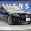 mercedes-benz c-class 2020 CFJ1530961 image 16