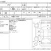 toyota aqua 2021 -TOYOTA 【愛媛 501ﾏ4016】--AQUA 6AA-MXPK11--MXPK11-2016272---TOYOTA 【愛媛 501ﾏ4016】--AQUA 6AA-MXPK11--MXPK11-2016272- image 3