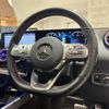 mercedes-benz glb-class 2023 -MERCEDES-BENZ--Benz GLB 3DA-247613M--W1N2476132W328651---MERCEDES-BENZ--Benz GLB 3DA-247613M--W1N2476132W328651- image 17