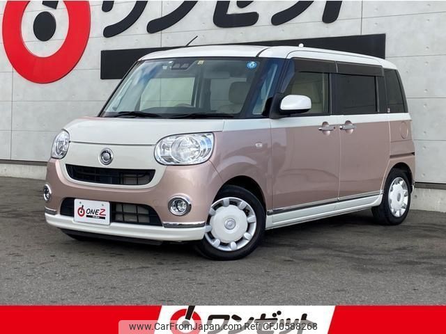 daihatsu move-canbus 2017 -DAIHATSU--Move Canbus LA800S--LA800S-0085010---DAIHATSU--Move Canbus LA800S--LA800S-0085010- image 1