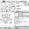 mazda titan 2004 -MAZDA--Titan LKR81-7000240---MAZDA--Titan LKR81-7000240- image 3