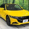 honda s660 2021 CFJ1853740 image 14