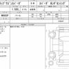 honda stepwagon-spada 2021 quick_quick_6BA-RP3_1330367 image 6